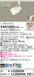 Panasonic ݥåȥ饤 XAS1504LCE1þʾLEDη¡ʰΡѤ䡡Ҹ -LIGHTING DEPOT-