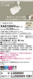Panasonic ݥåȥ饤 XAS1504VCB1þʾLEDη¡ʰΡѤ䡡Ҹ -LIGHTING DEPOT-