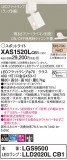 Panasonic ݥåȥ饤 XAS1520LCB1þʾLEDη¡ʰΡѤ䡡Ҹ -LIGHTING DEPOT-