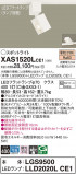 Panasonic ݥåȥ饤 XAS1520LCE1þʾLEDη¡ʰΡѤ䡡Ҹ -LIGHTING DEPOT-