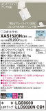 Panasonic ݥåȥ饤 XAS1520NCB1þʾLEDη¡ʰΡѤ䡡Ҹ -LIGHTING DEPOT-