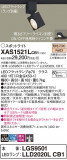 Panasonic ݥåȥ饤 XAS1521LCB1þʾLEDη¡ʰΡѤ䡡Ҹ -LIGHTING DEPOT-