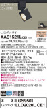 Panasonic ݥåȥ饤 XAS1521LCE1þʾLEDη¡ʰΡѤ䡡Ҹ -LIGHTING DEPOT-