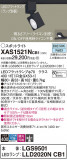 Panasonic ݥåȥ饤 XAS1521NCB1þʾLEDη¡ʰΡѤ䡡Ҹ -LIGHTING DEPOT-