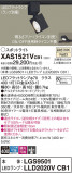 Panasonic ݥåȥ饤 XAS1521VCB1þʾLEDη¡ʰΡѤ䡡Ҹ -LIGHTING DEPOT-