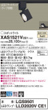 Panasonic ݥåȥ饤 XAS1521VCE1þʾLEDη¡ʰΡѤ䡡Ҹ -LIGHTING DEPOT-