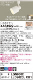 Panasonic ݥåȥ饤 XAS1522LCB1þʾLEDη¡ʰΡѤ䡡Ҹ -LIGHTING DEPOT-
