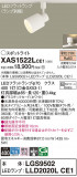 Panasonic ݥåȥ饤 XAS1522LCE1þʾLEDη¡ʰΡѤ䡡Ҹ -LIGHTING DEPOT-