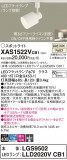 Panasonic ݥåȥ饤 XAS1522VCB1þʾLEDη¡ʰΡѤ䡡Ҹ -LIGHTING DEPOT-