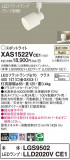 Panasonic ݥåȥ饤 XAS1522VCE1þʾLEDη¡ʰΡѤ䡡Ҹ -LIGHTING DEPOT-