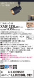 Panasonic ݥåȥ饤 XAS1523LCE1þʾLEDη¡ʰΡѤ䡡Ҹ -LIGHTING DEPOT-