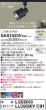 Panasonic ݥåȥ饤 XAS1523VCB1þʾLEDη¡ʰΡѤ䡡Ҹ -LIGHTING DEPOT-