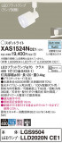 Panasonic ݥåȥ饤 XAS1524NCE1þʾLEDη¡ʰΡѤ䡡Ҹ -LIGHTING DEPOT-