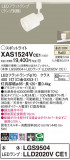 Panasonic ݥåȥ饤 XAS1524VCE1þʾLEDη¡ʰΡѤ䡡Ҹ -LIGHTING DEPOT-
