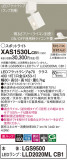 Panasonic ݥåȥ饤 XAS1530LCB1þʾLEDη¡ʰΡѤ䡡Ҹ -LIGHTING DEPOT-