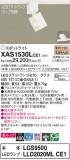 Panasonic ݥåȥ饤 XAS1530LCE1þʾLEDη¡ʰΡѤ䡡Ҹ -LIGHTING DEPOT-