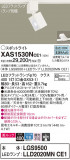 Panasonic ݥåȥ饤 XAS1530NCE1þʾLEDη¡ʰΡѤ䡡Ҹ -LIGHTING DEPOT-