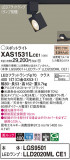 Panasonic ݥåȥ饤 XAS1531LCE1þʾLEDη¡ʰΡѤ䡡Ҹ -LIGHTING DEPOT-