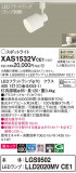 Panasonic ݥåȥ饤 XAS1532VCE1þʾLEDη¡ʰΡѤ䡡Ҹ -LIGHTING DEPOT-