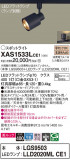 Panasonic ݥåȥ饤 XAS1533LCE1þʾLEDη¡ʰΡѤ䡡Ҹ -LIGHTING DEPOT-