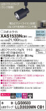 Panasonic ݥåȥ饤 XAS1533NCB1þʾLEDη¡ʰΡѤ䡡Ҹ -LIGHTING DEPOT-