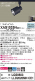 Panasonic ݥåȥ饤 XAS1533NCE1þʾLEDη¡ʰΡѤ䡡Ҹ -LIGHTING DEPOT-