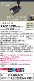 Panasonic ݥåȥ饤 XAS1533VCB1þʾLEDη¡ʰΡѤ䡡Ҹ -LIGHTING DEPOT-