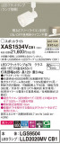Panasonic ݥåȥ饤 XAS1534VCB1þʾLEDη¡ʰΡѤ䡡Ҹ -LIGHTING DEPOT-