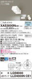 Panasonic ݥåȥ饤 XAS3000NCE1þʾLEDη¡ʰΡѤ䡡Ҹ -LIGHTING DEPOT-