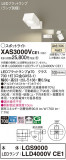 Panasonic ݥåȥ饤 XAS3000VCE1þʾLEDη¡ʰΡѤ䡡Ҹ -LIGHTING DEPOT-