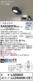 Panasonic ݥåȥ饤 XAS3001NCE1þʾLEDη¡ʰΡѤ䡡Ҹ -LIGHTING DEPOT-