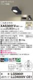 Panasonic ݥåȥ饤 XAS3001VCE1þʾLEDη¡ʰΡѤ䡡Ҹ -LIGHTING DEPOT-