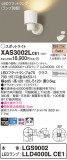 Panasonic ݥåȥ饤 XAS3002LCE1þʾLEDη¡ʰΡѤ䡡Ҹ -LIGHTING DEPOT-