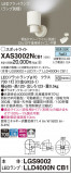 Panasonic ݥåȥ饤 XAS3002NCB1þʾLEDη¡ʰΡѤ䡡Ҹ -LIGHTING DEPOT-