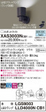 Panasonic ݥåȥ饤 XAS3003NCB1þʾLEDη¡ʰΡѤ䡡Ҹ -LIGHTING DEPOT-