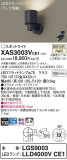 Panasonic ݥåȥ饤 XAS3003VCE1þʾLEDη¡ʰΡѤ䡡Ҹ -LIGHTING DEPOT-