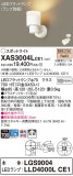 Panasonic ݥåȥ饤 XAS3004LCE1þʾLEDη¡ʰΡѤ䡡Ҹ -LIGHTING DEPOT-
