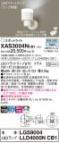 Panasonic ݥåȥ饤 XAS3004NCB1þʾLEDη¡ʰΡѤ䡡Ҹ -LIGHTING DEPOT-