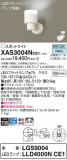 Panasonic ݥåȥ饤 XAS3004NCE1þʾLEDη¡ʰΡѤ䡡Ҹ -LIGHTING DEPOT-