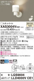 Panasonic ݥåȥ饤 XAS3004VCE1þʾLEDη¡ʰΡѤ䡡Ҹ -LIGHTING DEPOT-