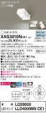 Panasonic ݥåȥ饤 XAS3010NCE1þʾLEDη¡ʰΡѤ䡡Ҹ -LIGHTING DEPOT-