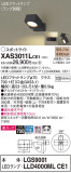 Panasonic ݥåȥ饤 XAS3011LCE1þʾLEDη¡ʰΡѤ䡡Ҹ -LIGHTING DEPOT-