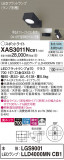 Panasonic ݥåȥ饤 XAS3011NCB1þʾLEDη¡ʰΡѤ䡡Ҹ -LIGHTING DEPOT-