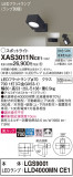 Panasonic ݥåȥ饤 XAS3011NCE1þʾLEDη¡ʰΡѤ䡡Ҹ -LIGHTING DEPOT-