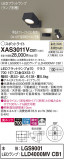 Panasonic ݥåȥ饤 XAS3011VCB1þʾLEDη¡ʰΡѤ䡡Ҹ -LIGHTING DEPOT-