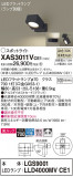 Panasonic ݥåȥ饤 XAS3011VCE1þʾLEDη¡ʰΡѤ䡡Ҹ -LIGHTING DEPOT-