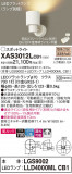 Panasonic ݥåȥ饤 XAS3012LCB1þʾLEDη¡ʰΡѤ䡡Ҹ -LIGHTING DEPOT-