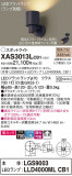 Panasonic ݥåȥ饤 XAS3013LCB1þʾLEDη¡ʰΡѤ䡡Ҹ -LIGHTING DEPOT-