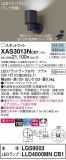 Panasonic ݥåȥ饤 XAS3013NCB1þʾLEDη¡ʰΡѤ䡡Ҹ -LIGHTING DEPOT-