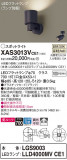 Panasonic ݥåȥ饤 XAS3013VCE1þʾLEDη¡ʰΡѤ䡡Ҹ -LIGHTING DEPOT-